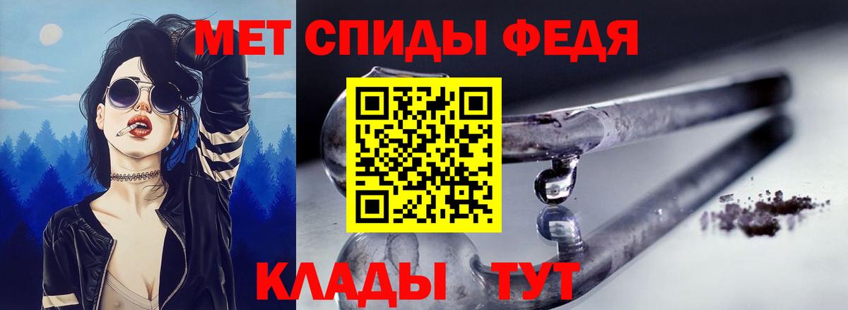Курчатов  АМФ 98%  АМФ  АМФ  Вход с VPN 