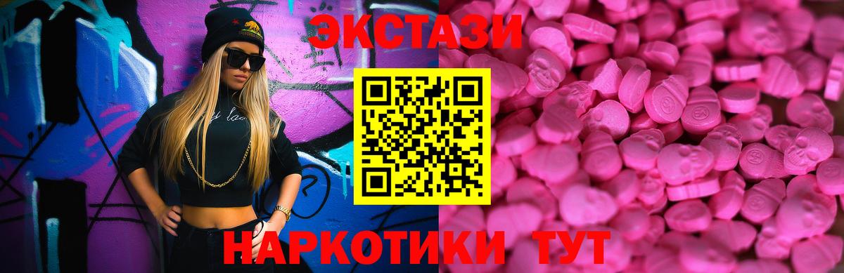 Курчатов  ГАШ  Alpha PVP СОЛЬ кристаллы  Вход с VPN  Мефедрон   Канабис  Экстази  Купить закладку  COCAIN  ТГК 