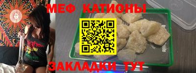 сатива Канаш