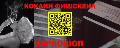 гашишное масло Изобильный