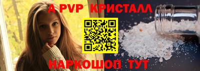 сатива Канаш