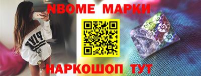 наркотики Ирбит