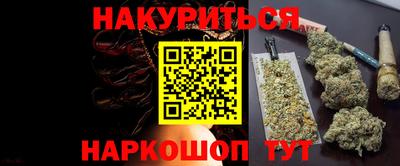 наркотики Ирбит