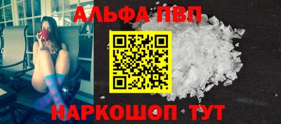 амф Кандалакша
