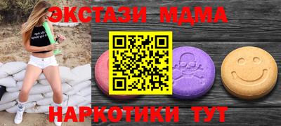 амф Камышлов