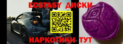 амф Камышлов