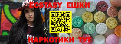 амф Камышлов