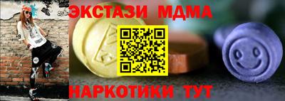 наркотики Ирбит