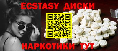 наркотики Ирбит