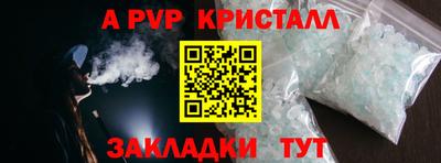 сатива Канаш