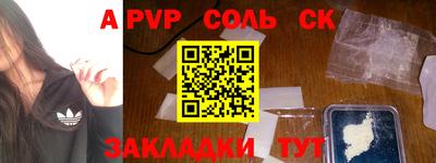амф Кандалакша