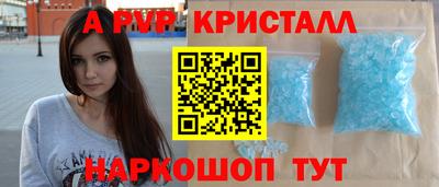 твердый Ипатово
