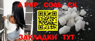 гашишное масло Изобильный