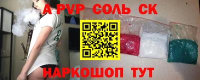 амф Камышлов
