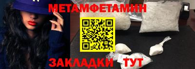твердый Ипатово