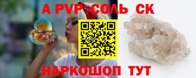 амф Кандалакша