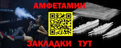 амф Камышлов
