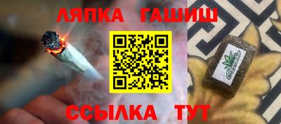 гашишное масло Изобильный