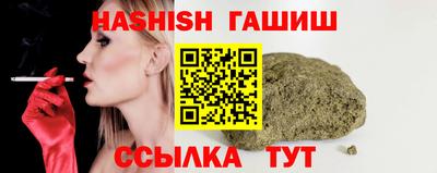 амф Кандалакша