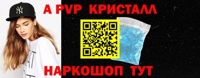 амф Камышлов