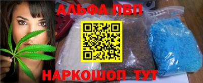 наркотики Ирбит