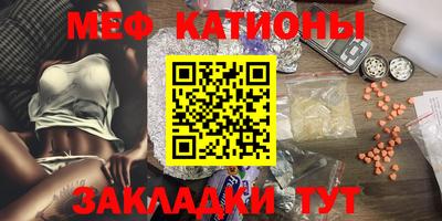 амф Камышлов