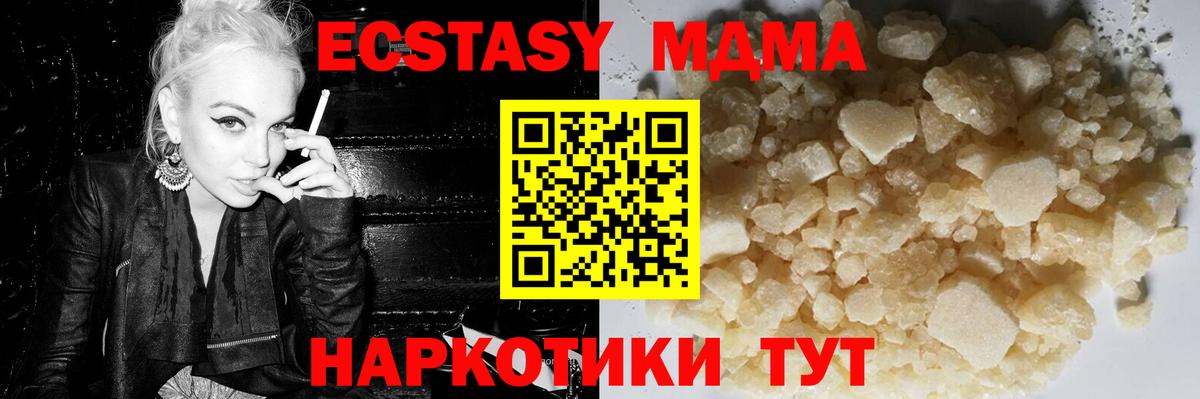 MDMA crystal  Вход с VPN  MDMA  Курчатов  MDMA VHQ 