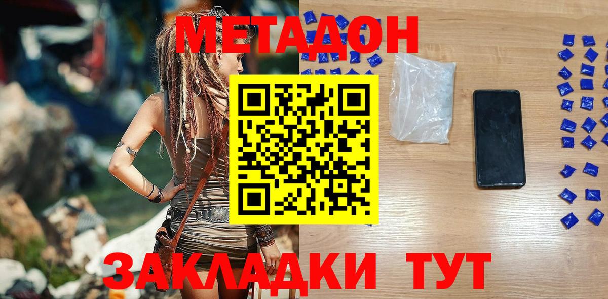 Меф Курчатов